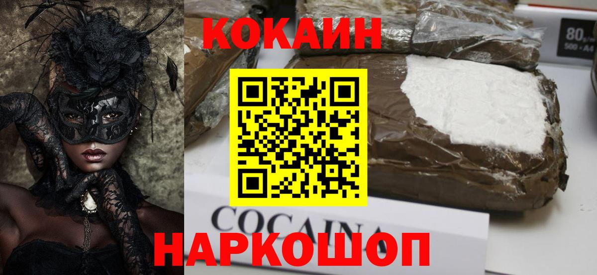 ЭКСТАЗИ  Каннабис  Гашиш  Гашиш  Мефедрон кристаллы  Купить наркотики цена  КОКАИН  Вход с VPN  Выборг  Меф МЯУ МЯУ  LSD-25 