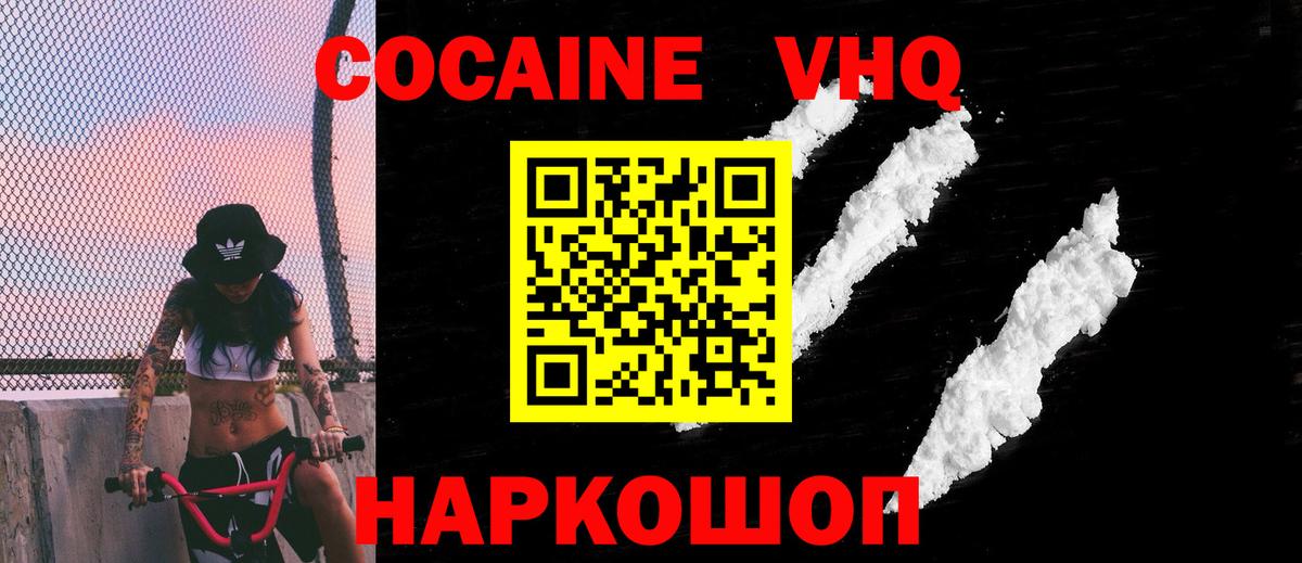 Кокаин Боливия Выборг