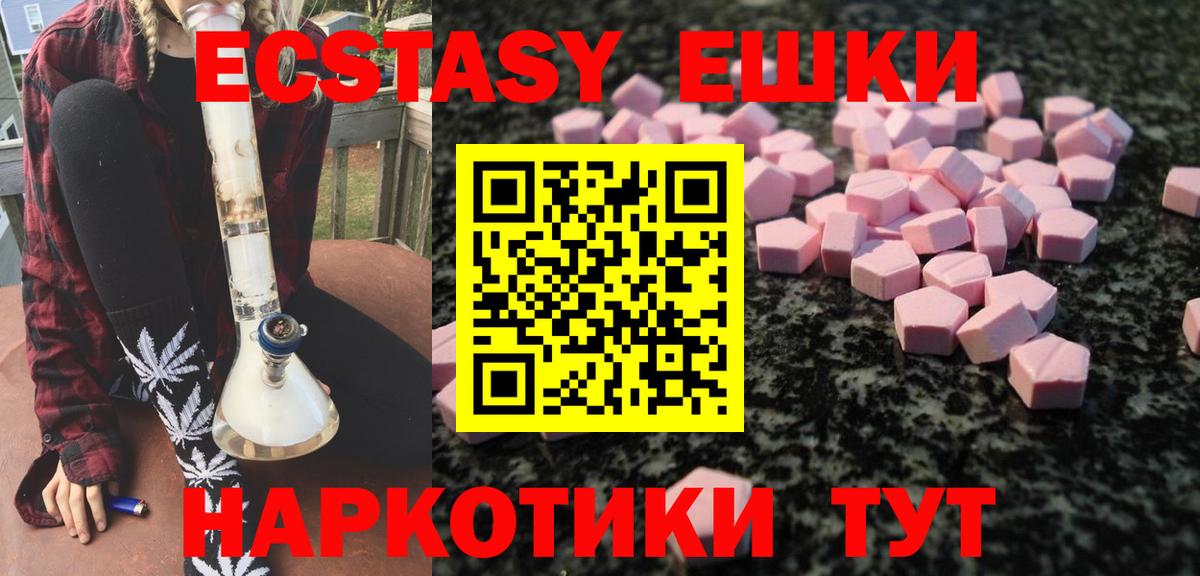 Экстази louis Vuitton Выборг
