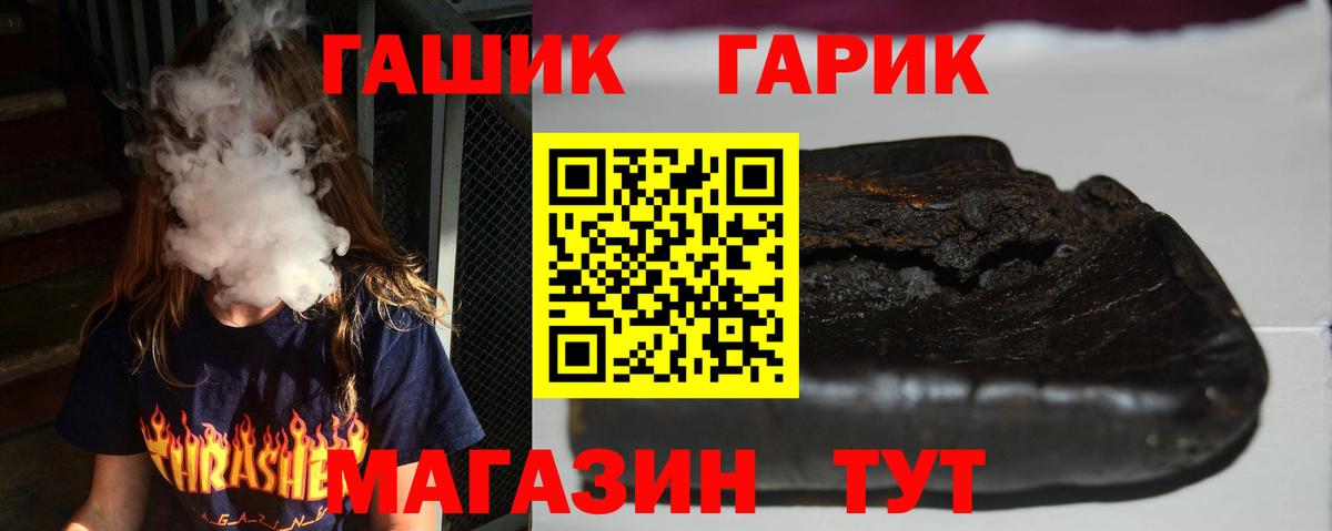 ГАШИШ Premium Выборг