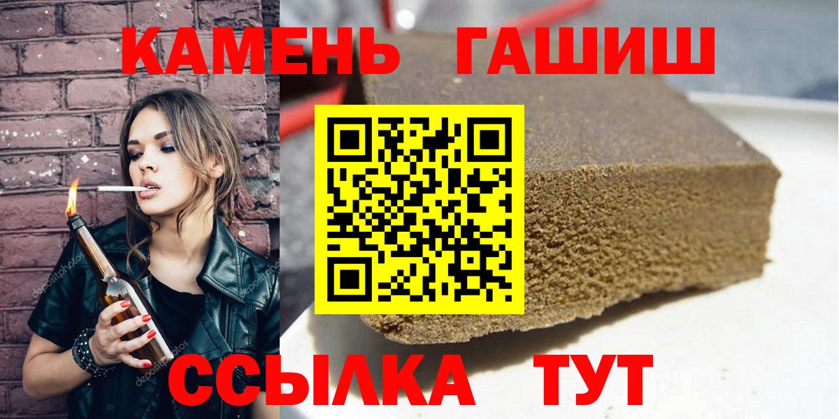 Выборг  ГАШИШ Изолятор  Гашиш hashish  ГАШ  купить наркотики цена  Вход с VPN 