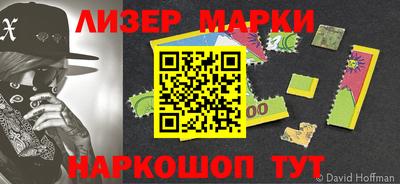PSILOCYBIN Кулебаки