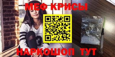 винт Кунгур