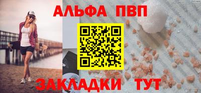 винт Кунгур