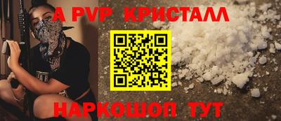 шишки Кумертау