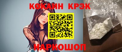 PSILOCYBIN Кулебаки