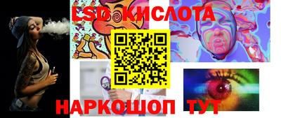 PSILOCYBIN Кулебаки
