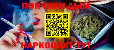 шишки Кумертау