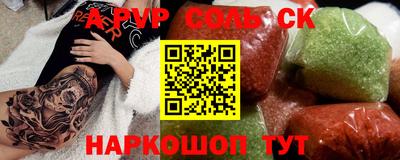 винт Кунгур