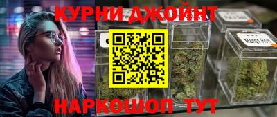 шишки Кумертау