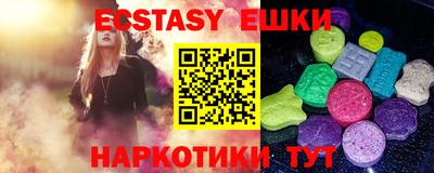 винт Кунгур