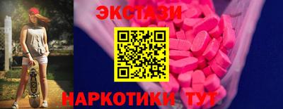 шишки Кумертау