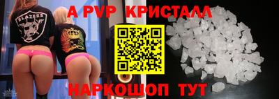 винт Кунгур