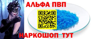 винт Кунгур