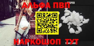 PSILOCYBIN Кулебаки