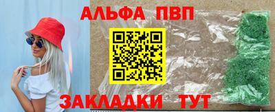 шишки Кумертау