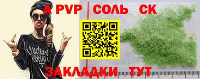 винт Кунгур