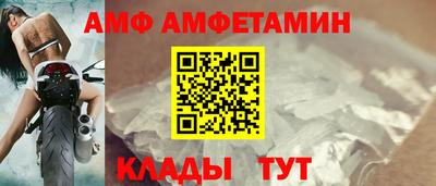 винт Кунгур
