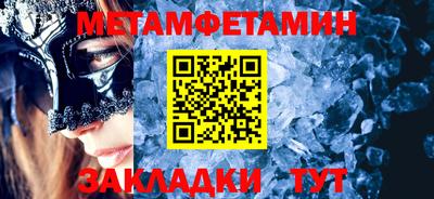 винт Кунгур