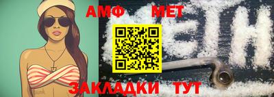 шишки Кумертау