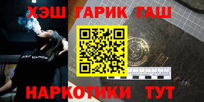 винт Кунгур