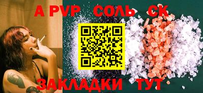 шишки Кумертау