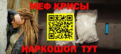 винт Кунгур