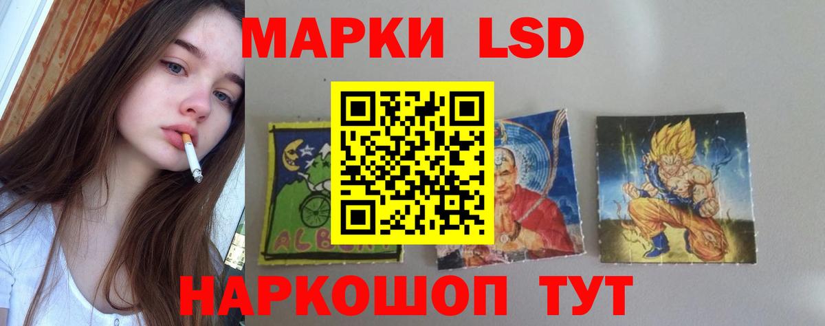 LSD-25 экстази  Вход с VPN  Выборг  Лсд 25 экстази кислота  LSD-25 экстази ecstasy 