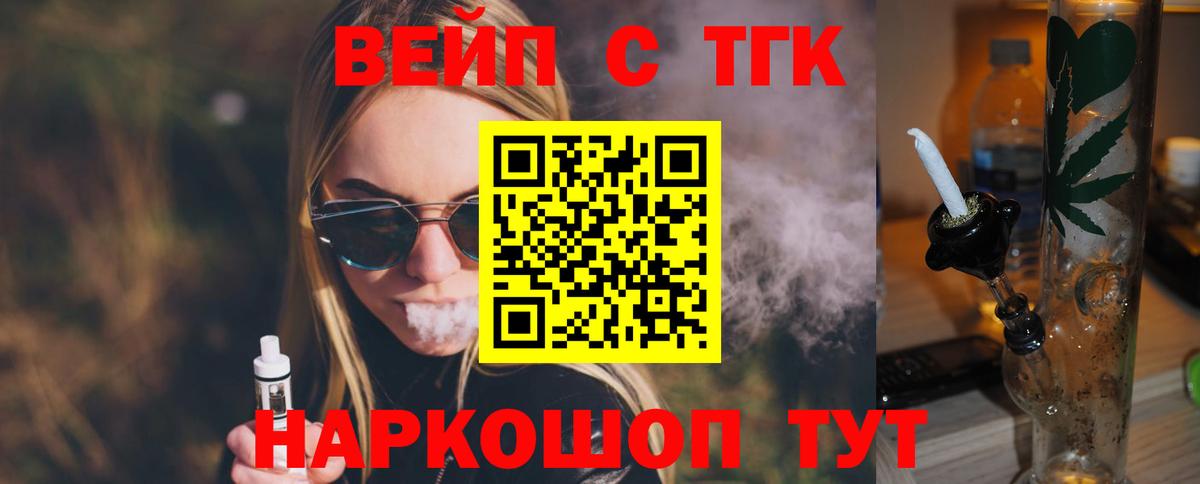 купить  сайты  Вход с VPN  Выборг  ТГК Wax 